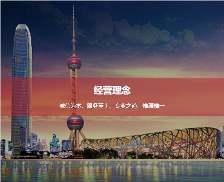 企业图片